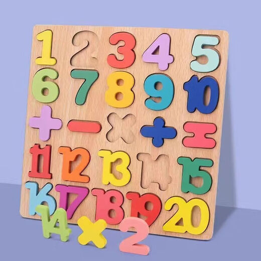 Digitale Buchstaben handkennzeichnende Board Panel Holz Frühschulpuzzle 2-6 Jahre altes Kinderpädagogik-Spielzeug Baby Digital Puzzle Protokoll [Voller Satz von drei]