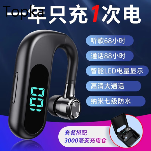 适用华为苹果无线蓝牙耳机挂式typec充电P40pro创意配 典雅黑旗舰版通话880小时+听歌680小时+电