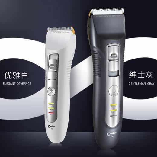 Cortex T9 caballero gris cortadora de pelo cortadora eléctrica recargable hogar Afeitadora eléctrica salón de corte de pelo profesional