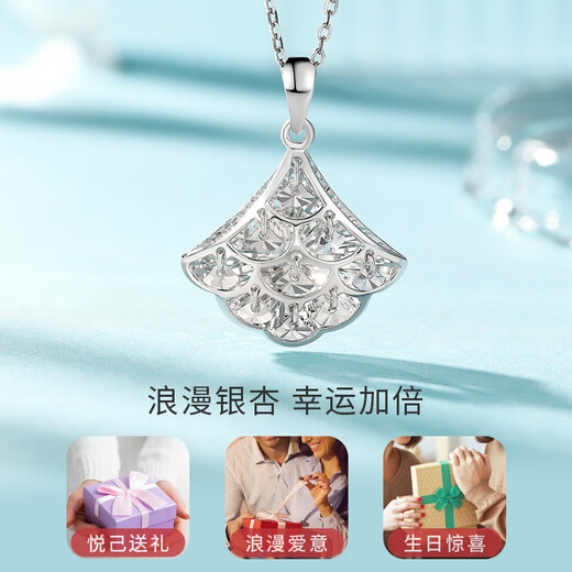 Liuguifu jewelry platinum pendant small lucky pt950 platinum pendant pendant pendant birthday gift necklace 1.90g
