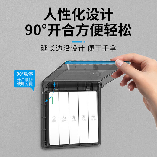 International Electrician Type 86 ultra-thin bathroom heater switch waterproof cover household bathroom adhesive socket waterproof box splash-proof box protective cover waterproof box-white upgraded ultra-thin model