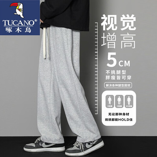 啄木鸟2023秋季灰色卫裤重磅男款运动裤男生束脚裤百搭休闲长裤子男 6189黑色 M