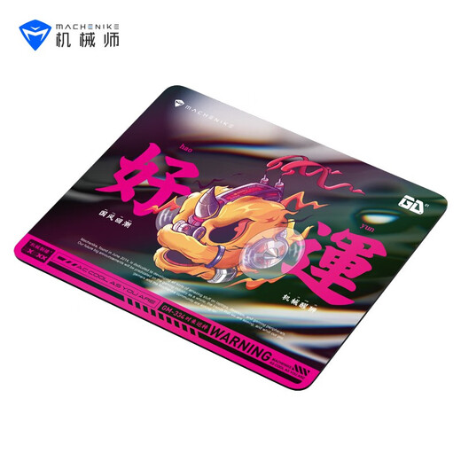 机械师（MACHENIKE） 鼠标垫笔记本鼠标垫电脑游戏吃鸡办公游戏电竞鼠标垫 【新风格】大鼠标垫（800*300mm）