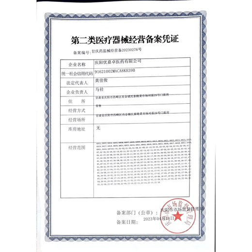 甄藏【官方药店】倩纤秀套盒微商甄藏1696纤秀套精油男女 1盒