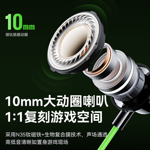 Biaz computer headset wired microphone two-in-one desktop notebook game Delta e-sports 7.1 headset noise reduction headset live broadcast dual-hole plug listening position 2.5 meters