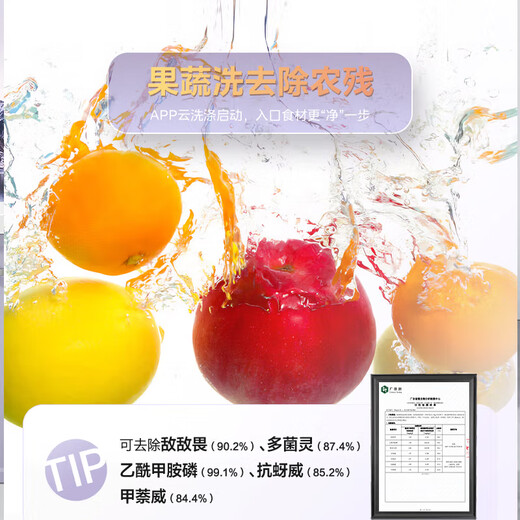 Midea TX60 Integrated Sink Dishwasher Large Single Sink White Sink Dishwasher Dishwasher with Sink Integrated Small Size National Subsidy Clear Sky FX90