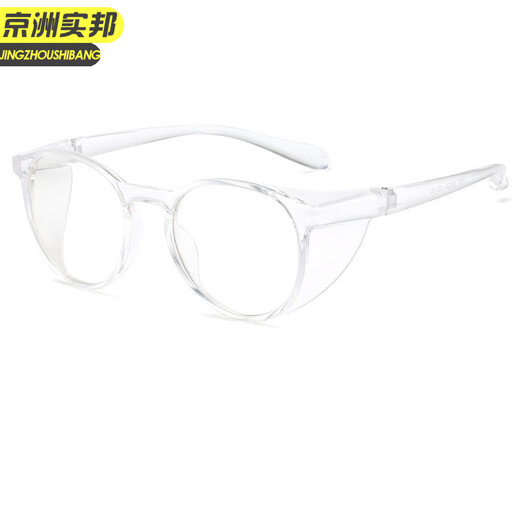 
XJ Jingzhou Shibang Gray frame Anti-fog lens Anti-blue light windproof sand droplet edge anti-fog flat light mirror myopia goggles JZSB-9274