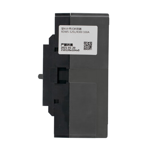 Disjoncteur à boîtier moulé PEOPLERDM5 100A 125A 160A 250A 400A 3P RDM5-250L160A 4300