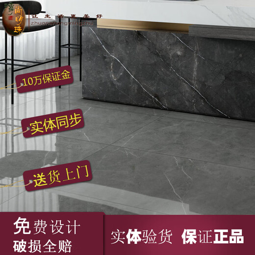 XMSJ瓷砖CH127401274812040R1012668126501229012688AS CH12040R10 600mmx1200mm