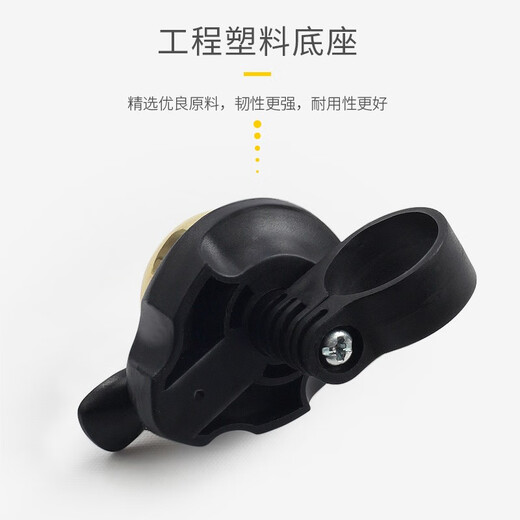 EROADE EROADE mountain bike pure brass bell bicycle ringing sound is super loud and crisp and pleasant, B-type surrounded by side