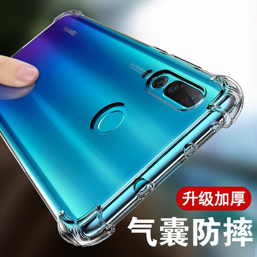 凡锐 华为nova4手机壳透明防摔硅胶华为nova4e全包女男新款软壳 nova4【加厚气囊防摔】1个壳