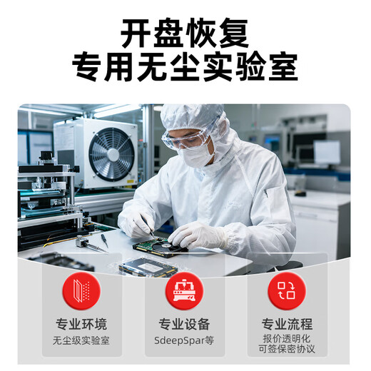 JINGXIU mobile phone hard drive data recovery service Huawei mobile phone data recovery test fee (refundable)