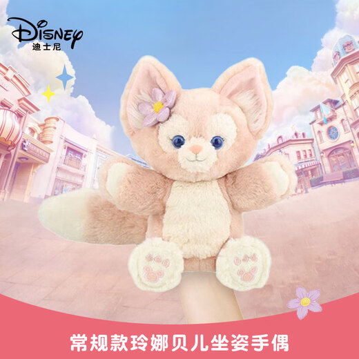 迪士尼（Disney）东京迪士尼 常规款玲娜贝儿手偶 毛绒玩具生日礼物送女生送儿童