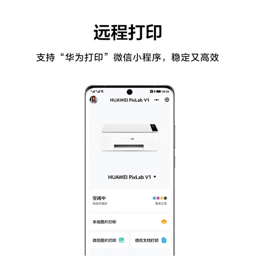 Huawei Pixlab V1 Couleur Connected Ink Imprimante Imprimante sans fil Remote / One-Touch Printing Office Home Ink Ink Huawei Pixlab V1 [Version gratuite] imprimante de couleur