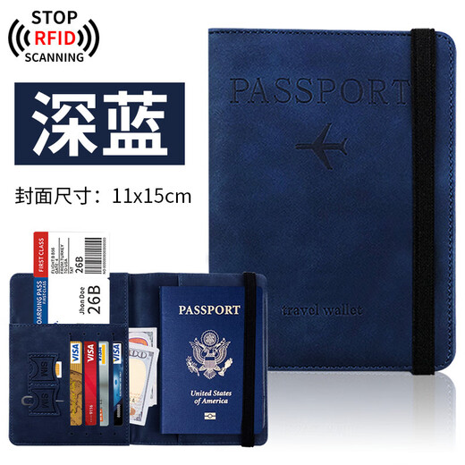 Ruoyu Travel Passport защитный крышка паспорта паспорт для хранения мешки с краем щетки многофункциональный паспорт кошелек портативный паспортный пакет [паспорт защитная крышка] Sky Blue | RFID Anti-Demagnetization Antif-The Crash