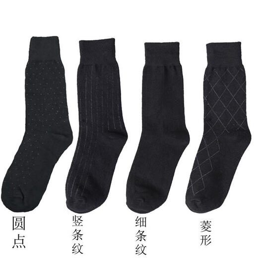 Modal socks men's black business mid-tube thin long tube British formal wear men's suit trousers leather shoes stockings high waist pictures 4 types of each one