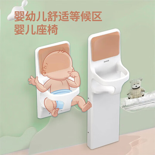 瑞沃（SVAVO）第三卫生间婴儿护理台壁挂婴幼儿换尿布台母婴室折叠儿童安全座椅 PL-CS450Z 白+玛奇朵棕