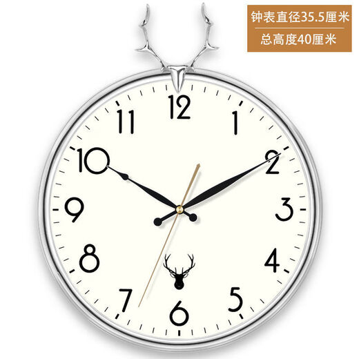 
Nordic light luxury deer head wall clock living room home creative atmospheric modern simple clock decoration fashionable clock wall deer head electroplated gold simple model [6187]