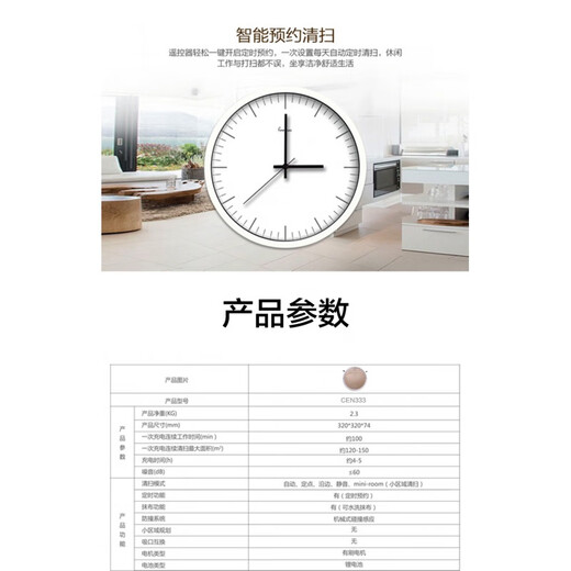 
Ecovacs sweeping robot Dibao CEN333 fully automatic sweeping and vacuuming Simple operation Home smart sweeping machine Golden