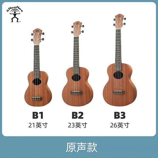 
Rainbow Man (aNueNue) Ukulele 26-inch Small Guitar Uklili Children's Student Beginner Acacia Wood Veneer 23-inch 26-inch B3 Picking Core Wood