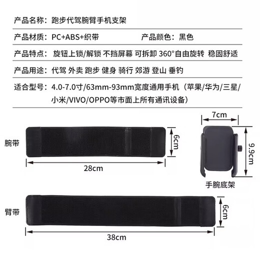 Dizitu driver's wrist mobile phone holder wrist strap strap fixed special equipment hanging wrist bag sports arm sleeve running mobile phone bag (wrist style) mobile phone holder + free armband suitable for 4-7 inches (full screen) mobile phone