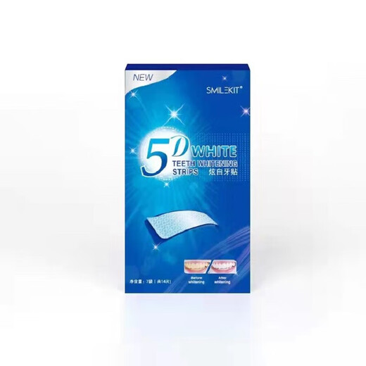 SMILEKIT white teeth strips for beautiful teeth, yellow teeth, whitening, reducing stains, cleaning teeth, whitening teeth, beautiful sparkling clean teeth, dental strips for men and women, 7 pairs, 1 box, 14 stickers in total [Trial Pack]