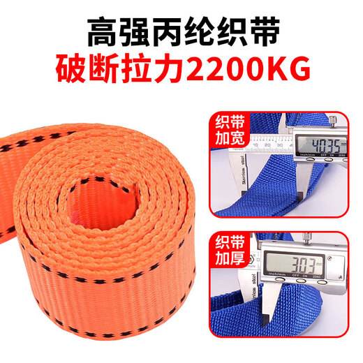 Hongsheng Huashun five-point safety belt 2 meters double rope O-buckle small hook whole body high-altitude work rope construction anti-fall