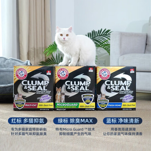 ARM/HAMMER Hammer Cat Litter 28 lbs Bentonite Cat Litter Deodorizing Low Dust Hammer Cat Litter US Imported Cat Litter Hammer Deodorizing Powder [Red Label] Multi-Cat Style 28 lbs (Deodorizes and Leaves Fragrance)