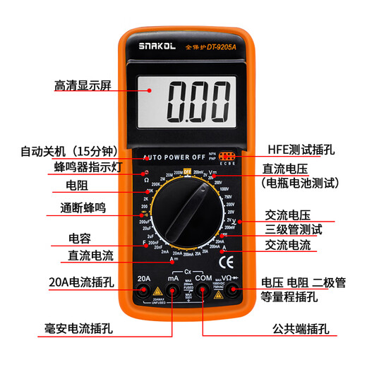 Renjuyi Electrician DT9205A Multímetro electrónico de alta precisión Medidor digital Multímetro Anti-Burn Cinturón Automático estándar + envasado de medidores
