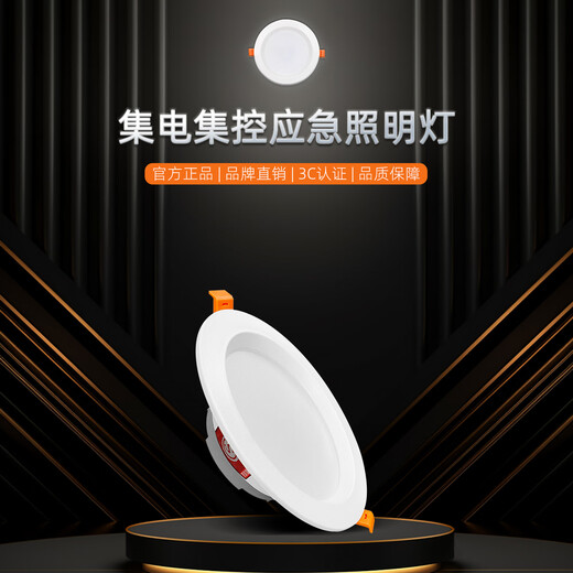 Tanda Taihe An embedded top evacuation emergency lighting 6624A current collecting fire control light 6624AG TS-ZFJC-E5W-6624AG