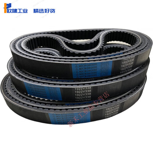 Woodworking four-sided planer belt, variable speed belt, speed regulating belt, synchronous belt, synchronous belt, toothed belt, others 1922V484