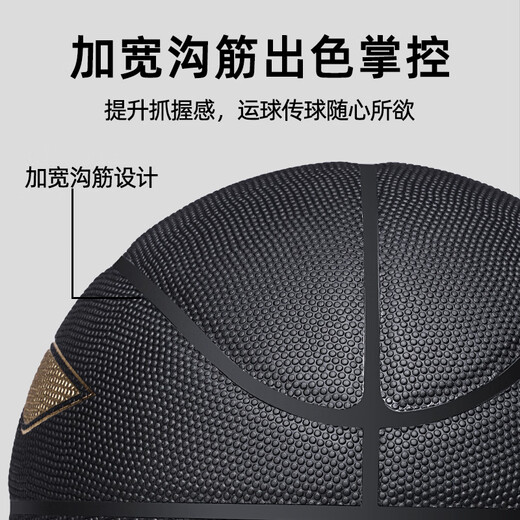 
Li Ning (LI-NING) Li Ning 957 Basketball No. 7 Adult 967 Indoor and Outdoor Dust-proof Moisture-absorbing and Wear-resistant CBA Elite Professional Competition Blue Ball Elite Dust-proof Basketball LBQK957-2