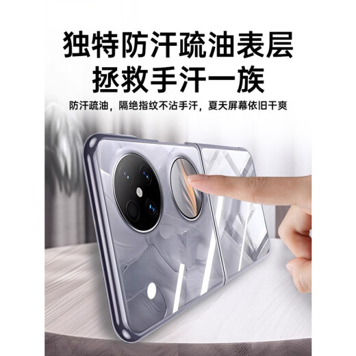 Mengqi Adecuado para Huawei Pocket2 Mobile Telephone Case Pocket 2 Caja de tesoro de la pantalla plegable Caja protectora transparente de cuero genuino Genuino Tarada completa Soporte de anillo de moda de moda Hard Shell Hard Shell Hom y Women Pocket 2 [Concha transparente] Alta definición Alta transparencia