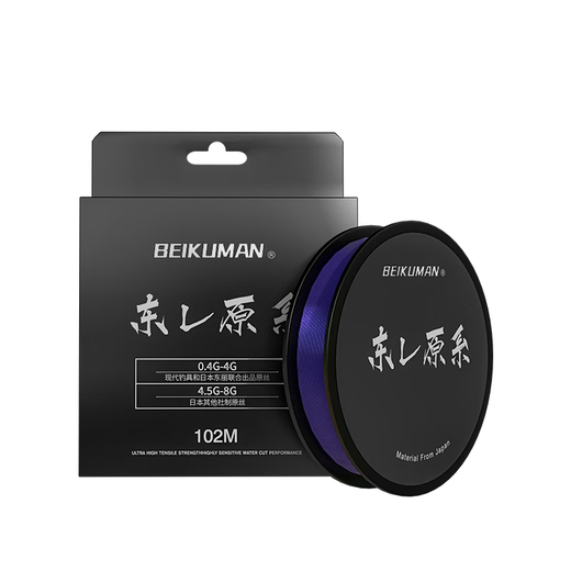 Japan imported authentic Toray original silk high-end Li fishing line strong pull main line nylon thread sub-line non-coiled fishing line Toray original silk purple main line 102 meters No. 3