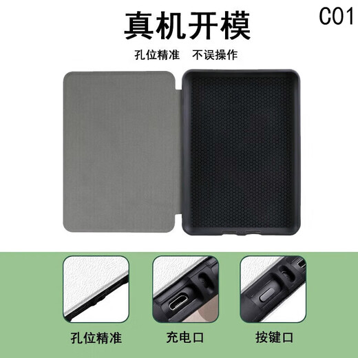 YouSU Case de protection des livres électroniques applicable Xiaomi Multi-View Mireder Reader Pro2 Style chinois BAMBOO JDREAD JDREAD 16 pouces Shell Z9759 Rabbit JDread1 [Soft Shell]