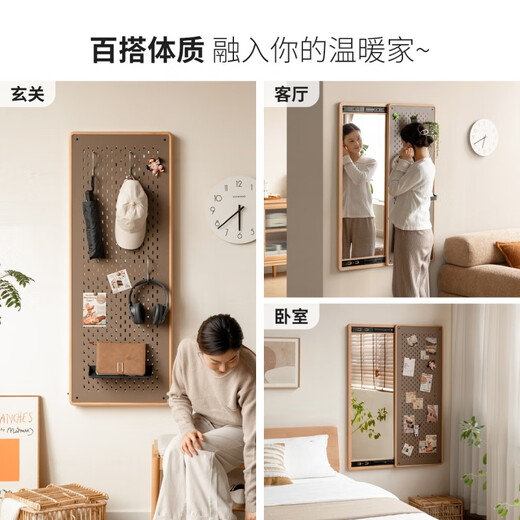 Genji Muyu solid wood hole board dressing mirror integrated household invisible push-pull dressing mirror wall-mounted wall-mounted removable (beech wood color) 0.45m dressing mirror