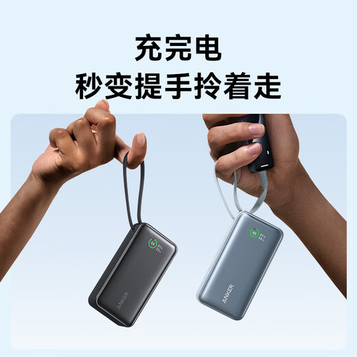 ANKER Anker's new 3C certification can be used on airplanes. The power bank comes with a 10000 mAh 30W fast charging portable power bank. Type-C is suitable for Apple and Huawei. Black