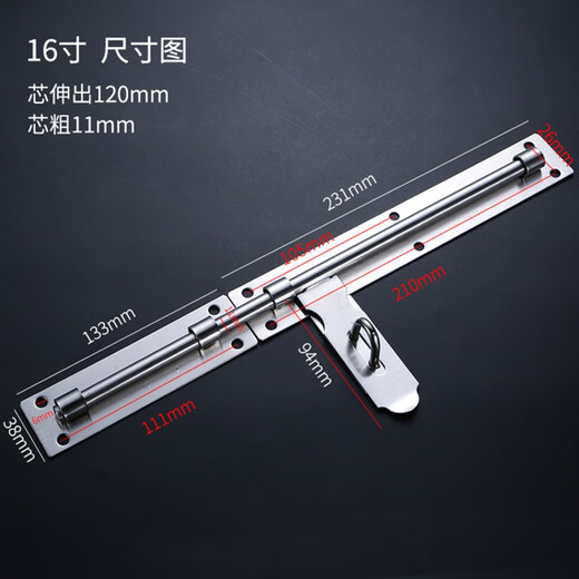 XMSJ304 stainless steel extra large thickened door latch door bolt exposed anti-theft padlock door latch wooden door old buckle lock 16 inch 11 core pole thick 11MM