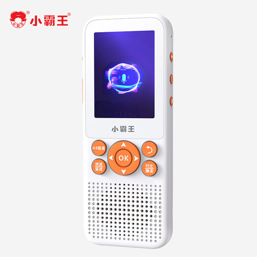 Xiaobawang A2 learning machine English repeater machine listening treasure primary school junior high school high school synchronous reading machine electronic dictionary portable learning machine