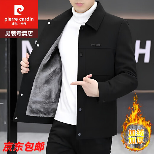 Pierre Cardin jacket men's 2025 autumn and winter new style light mature style business casual men's youth jacket plus velvet and thickening black (plus velvet and thickening) Thousands of people placed orders 4XL 175-190Jin Jin is equal to 0.5 kg