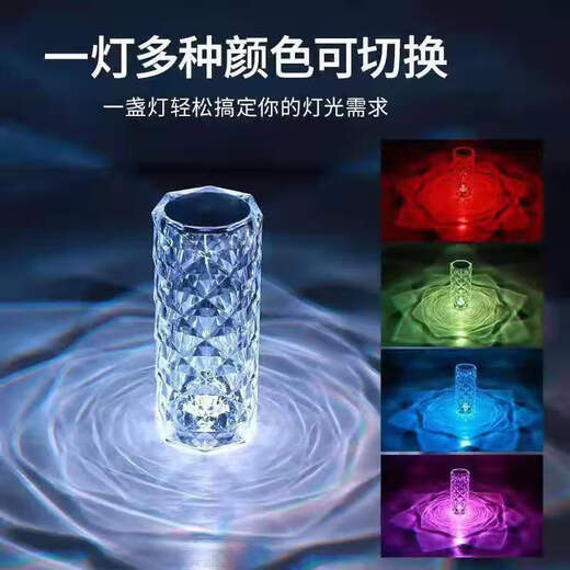 FENGLANQ Rosenkristall-Tischlampe, Diamant-Lampe, Schlafzimmer, romantische Nachttisch-Atmosphäre, Nachtlicht, Beleuchtung, Atmosphäre, Lampe, Plug-in-Modell – drei Farben + Touch