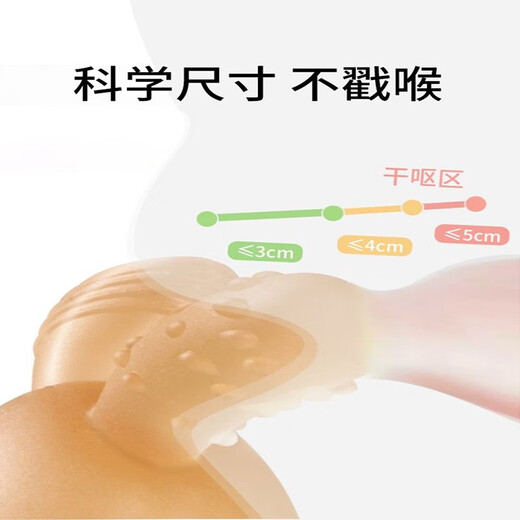 Yoshida Hisamori bunny teether baby teether 4 six months silicone oral period toy anti-eating hand artifact strawberry powder