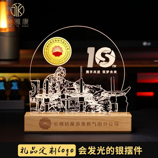Jin Yakang Silver Ornament Commemorative Coin Customization Company Anniversary Logo Full Silver 999 Silver Coin Annual Meeting Give Employee Gifts Customized Deposit Fund