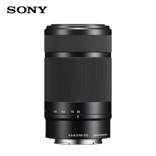 Sony (SONY) E55-210mm F4.5-6.3 APS-C format landscape portrait telephoto telephoto lens black + card color MCUV lens 49mm standard