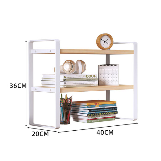 Anya desktop bookshelf tabletop multi-layer iron storage rack book storage rack double-layer Nordic maple-white shelf 40 long