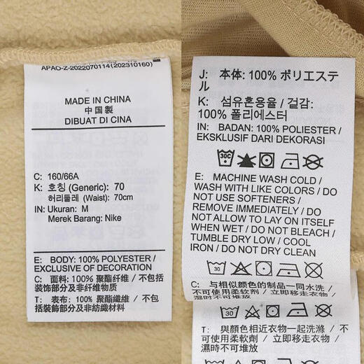 Nike Nike [大发发] Women's As W nk One Tf Pant Polar Gcel Tablers HQ4877-783 XS