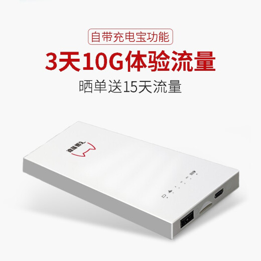 Portable mobile wifi card-free 4g wireless router unlimited traffic card laptop Internet truck carrying accompanying mifi broadband network Internet treasure triple network switching triple network switching 8000 mAh large battery bare metal version