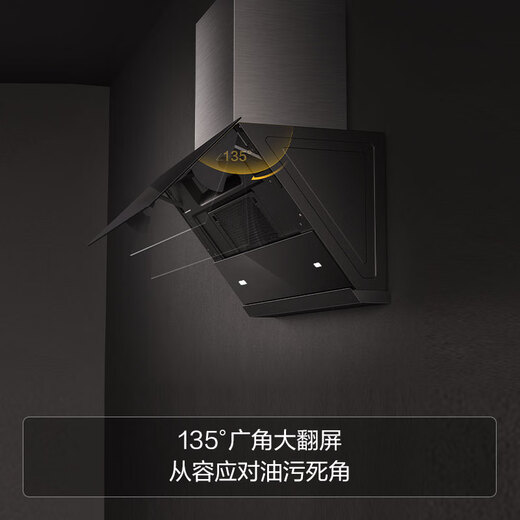 FOTILE JCD10C classic side suction air cube 23 air volume strong suction wave wave sensor cost-effective replacement and rental trade-in 20% off range hood for home kitchen