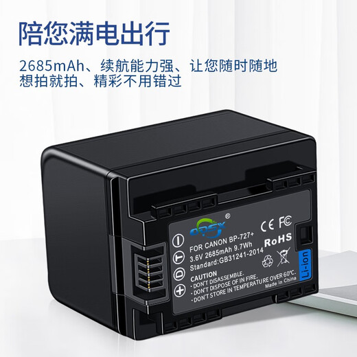 
ODSX BP-727 Canon HF R38 R506 R806 R76 Camera Battery Charger Battery BP-727