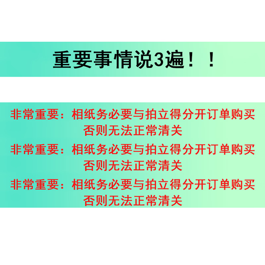 FUJIFILM/Fuji Polaroid photo paper film MINI/WIDE/SQ series 3 inches/5 inches wide/4 inches square, random packaging, white border MINI photo paper*20 sheets, official standard